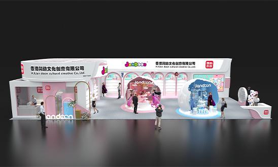 展會相冊