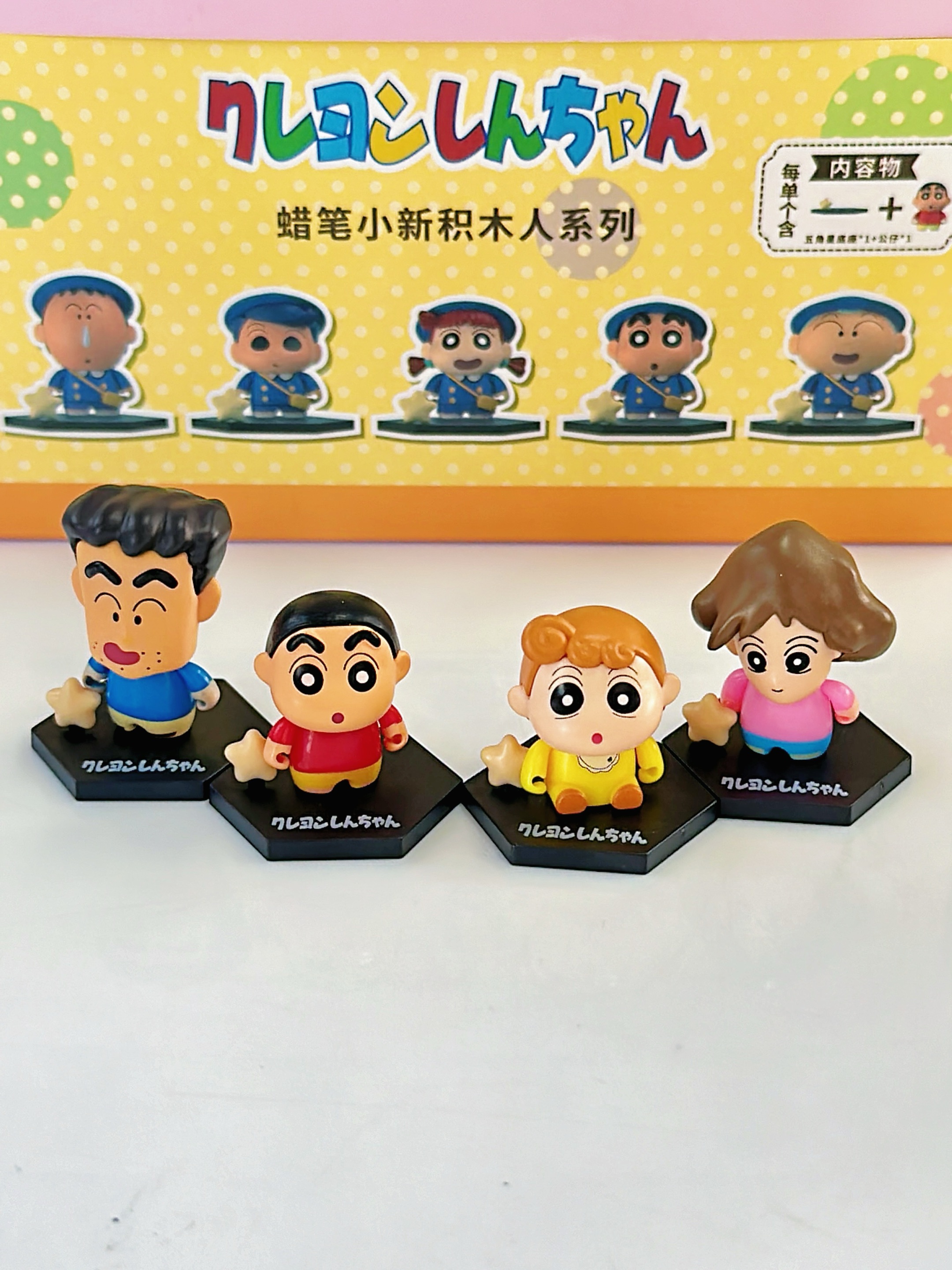 簡動(dòng)文創(chuàng)-蠟筆小新積木人萌粒系列【JD-68853I】